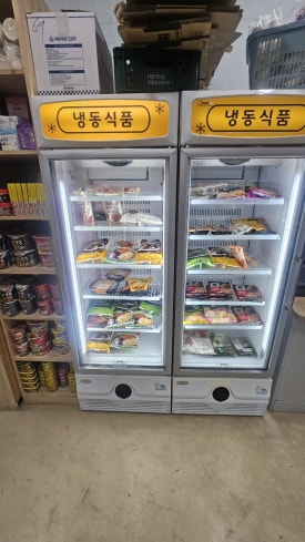 국제식품매점 이미지