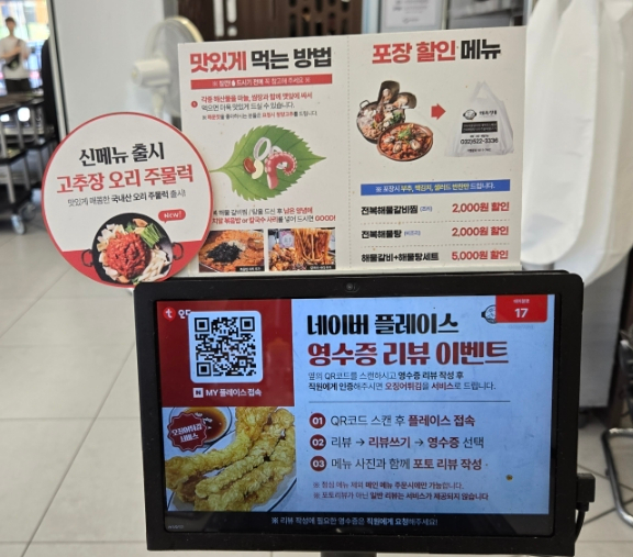 해목정×덕담집 이미지
