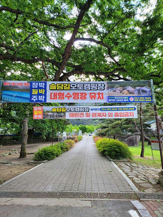 솔담 이미지