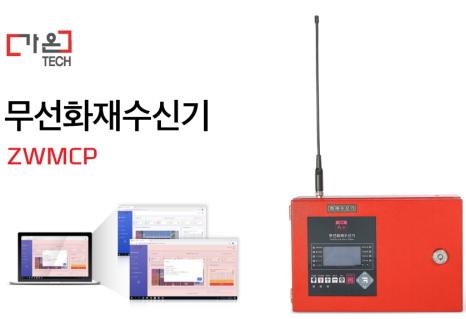 가온TECH 이미지