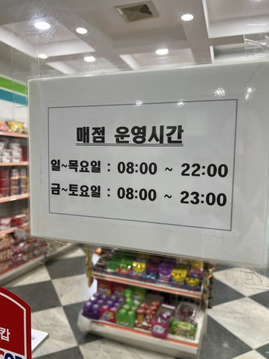 서울특별시공무원수련원 이미지