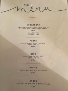 레스토랑필립보 이미지
