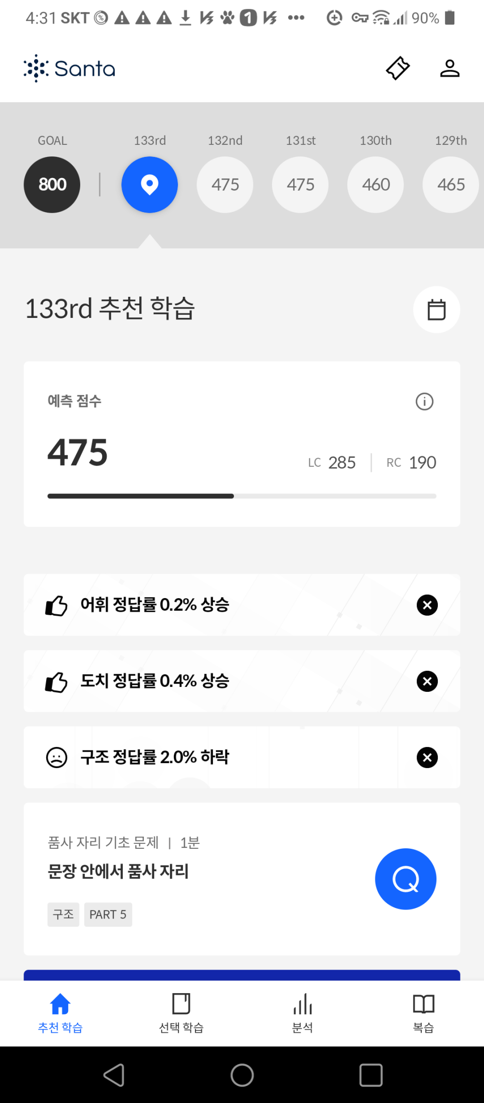 프로젝트158 이미지