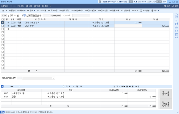 상명전기전자 이미지