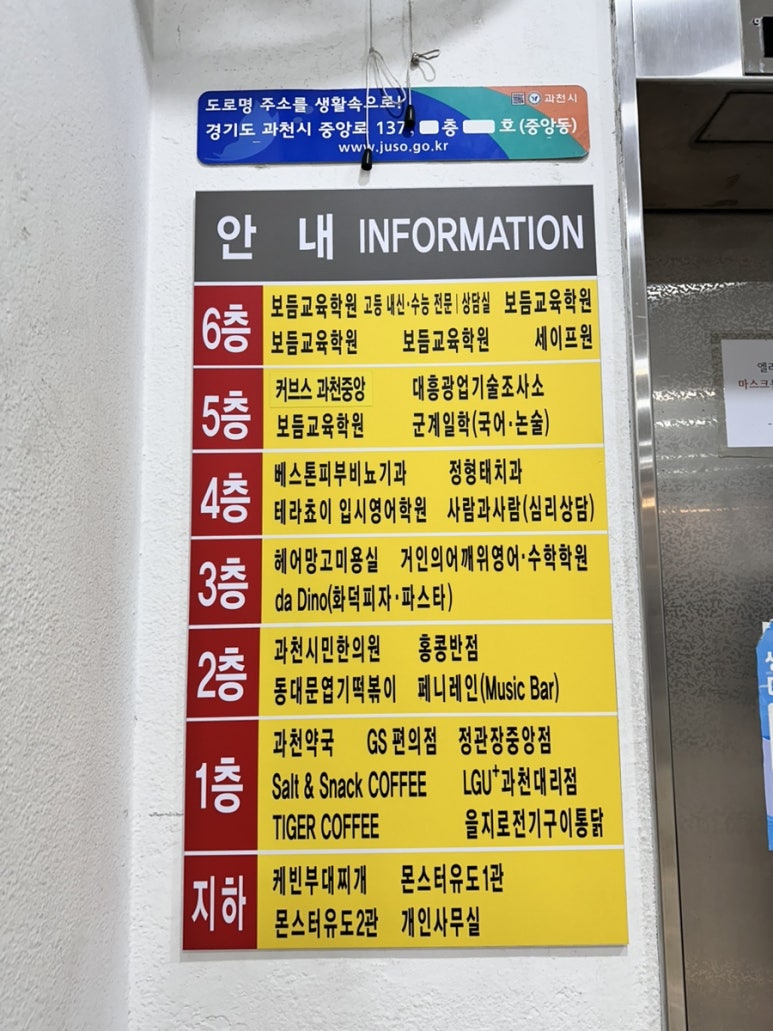 홍콩반점0410과천 이미지