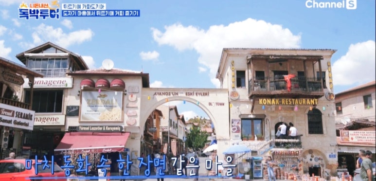 아도라투어 이미지