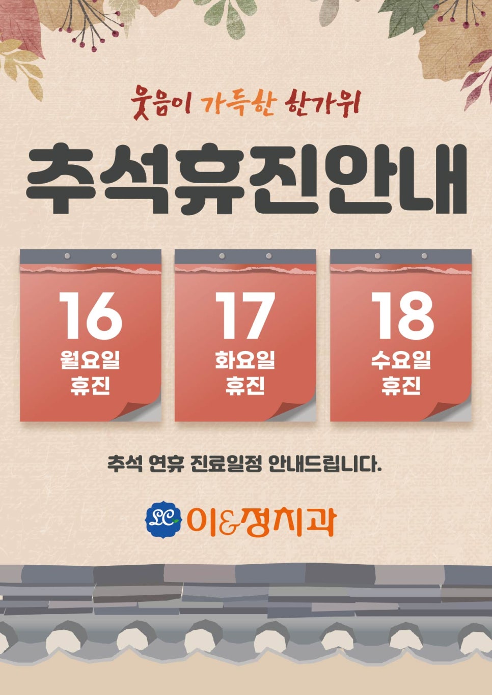 이앤정 이미지