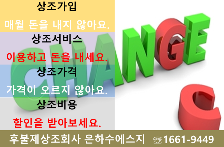 오산장례문화원 이미지