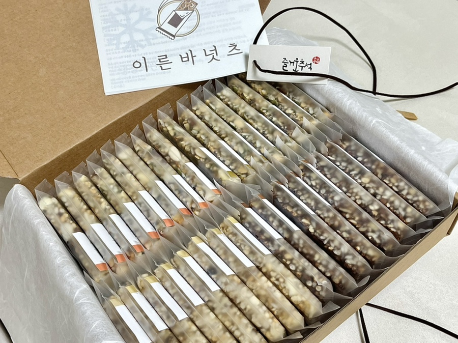 이른바넛츠 이미지