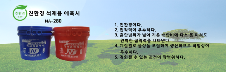 주식회사 엔디 이미지