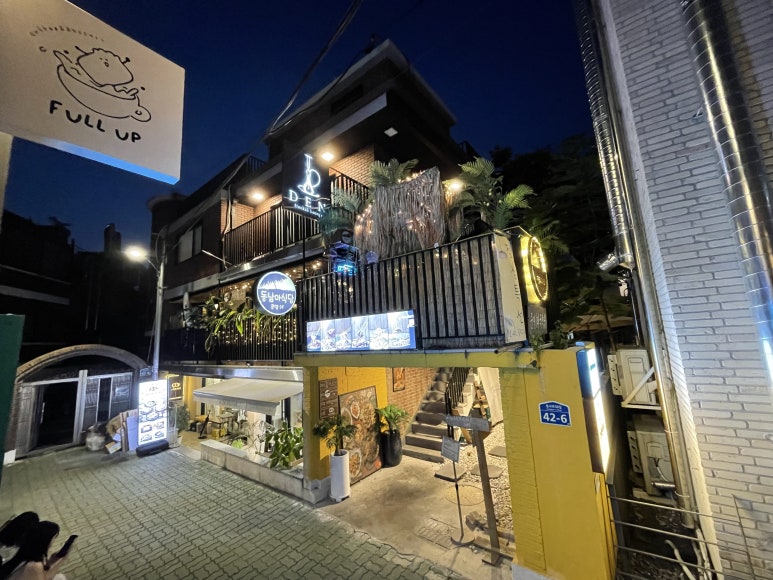덴(Den) 연남점 이미지