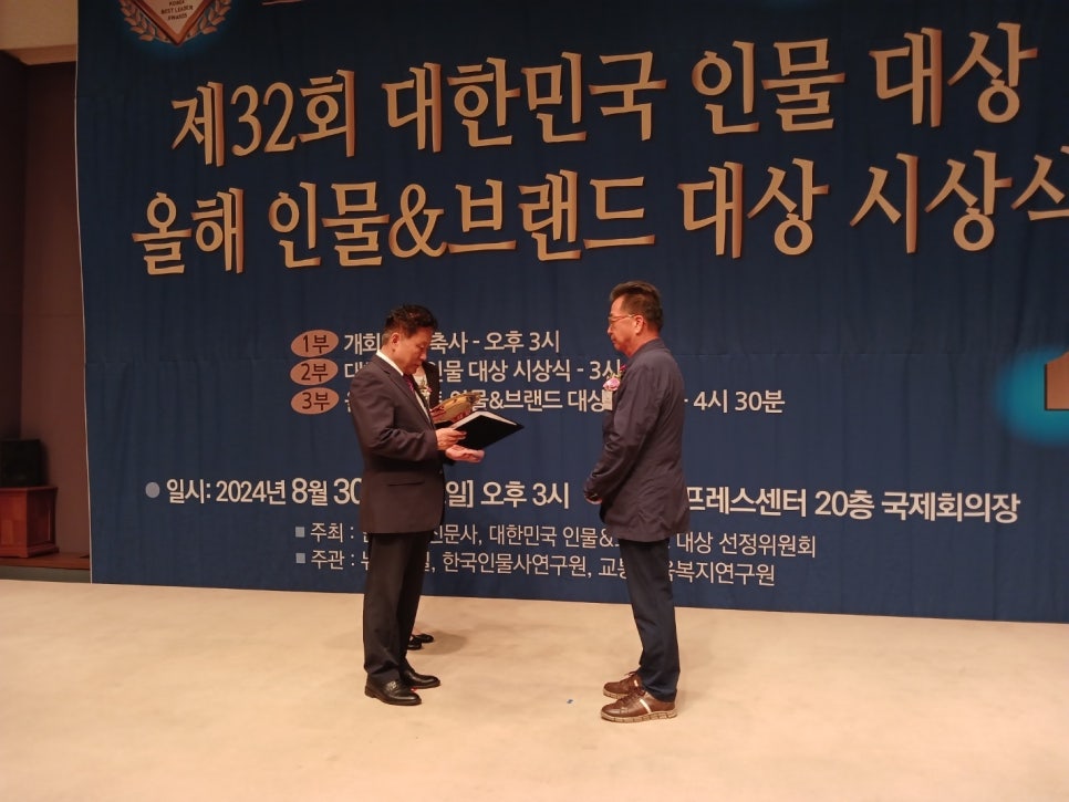 한마음인력사무소 이미지