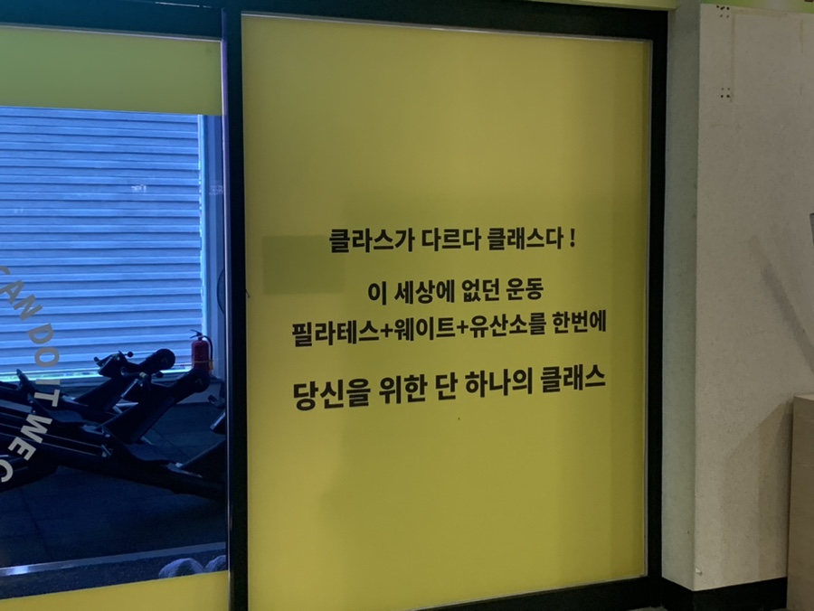 다짐그래비티 이미지