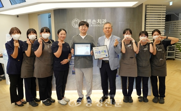 나눔치과의원 이미지