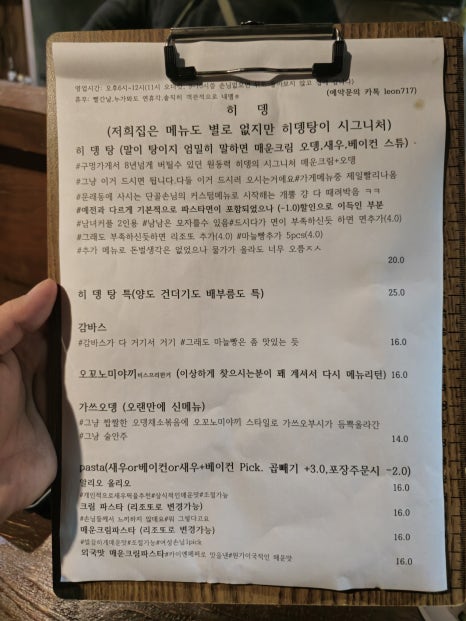 히뎅 이미지