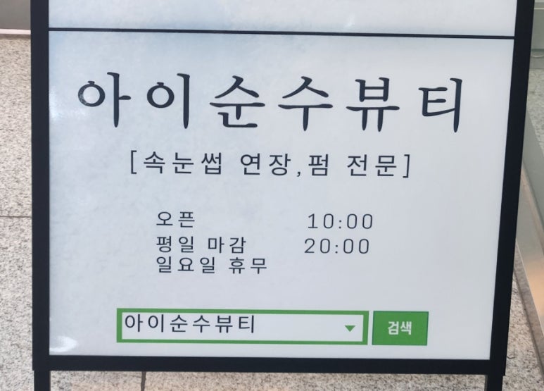 네일더빛나인뷰티 이미지