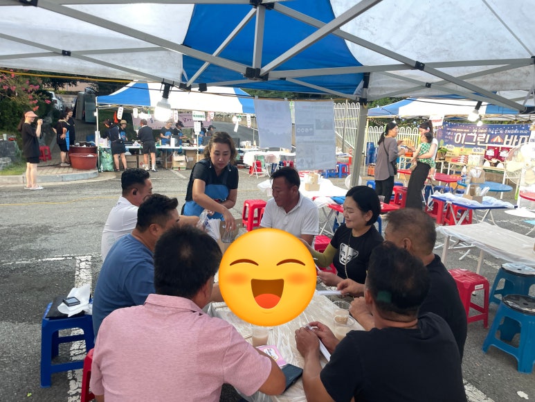 녹동제일기업 이미지