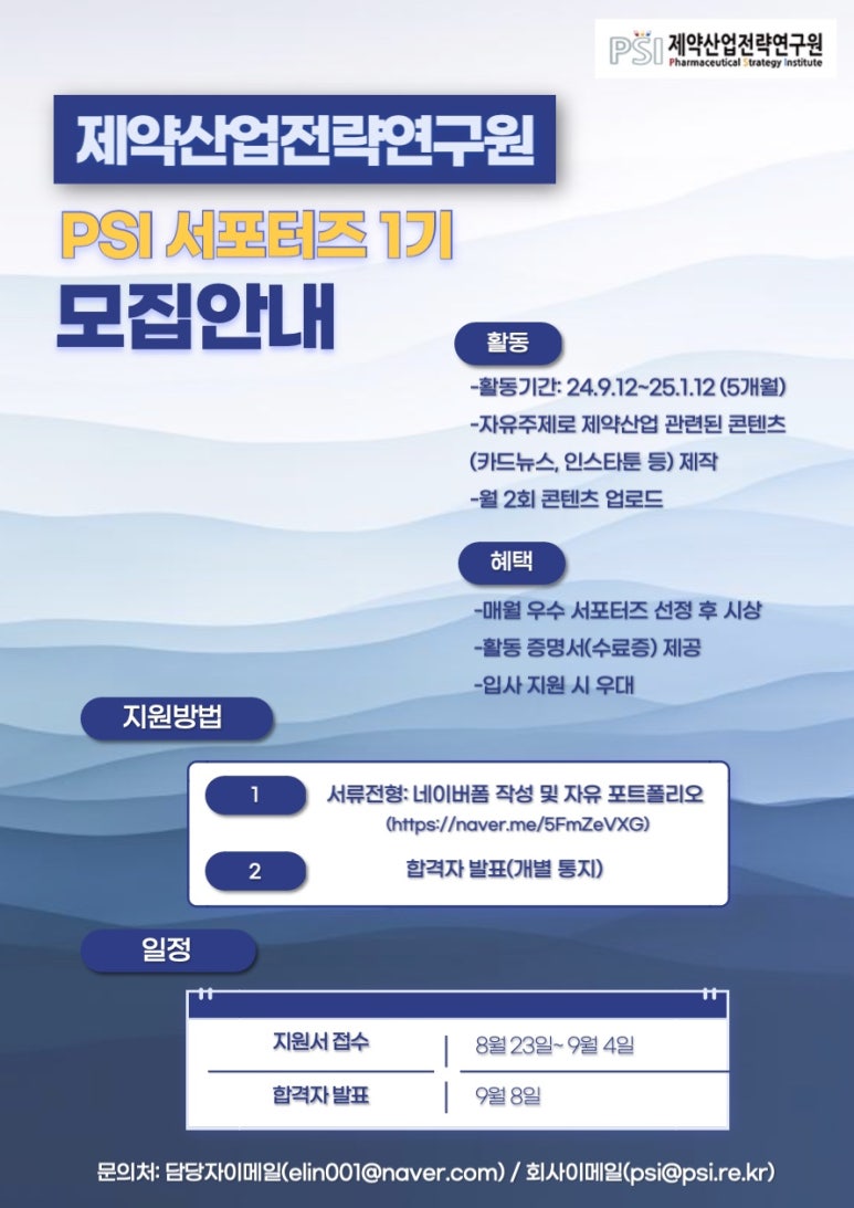 우리가치연구원 이미지