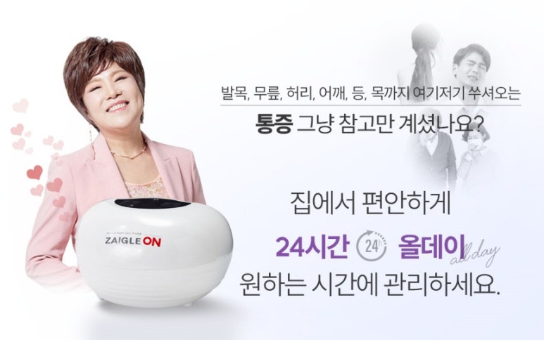 네스트온 이미지