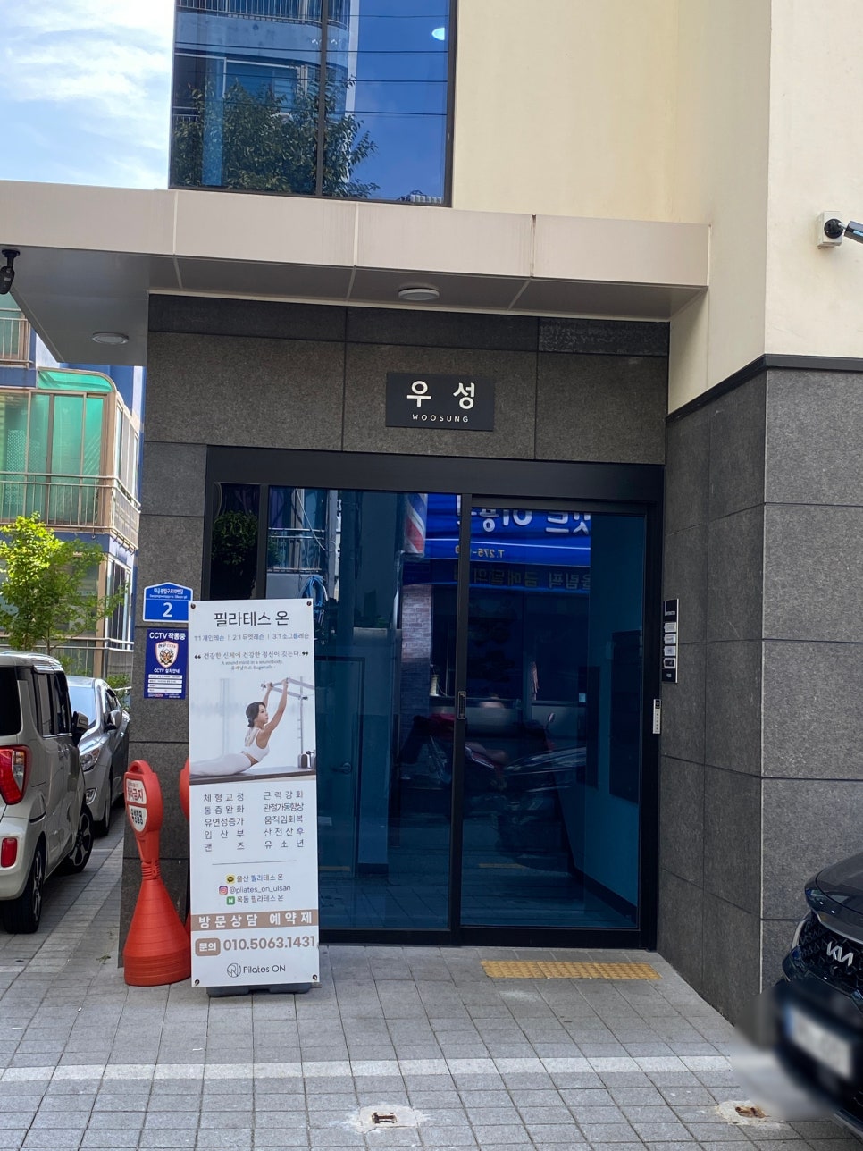 설빙울산남구울산대공원점 이미지