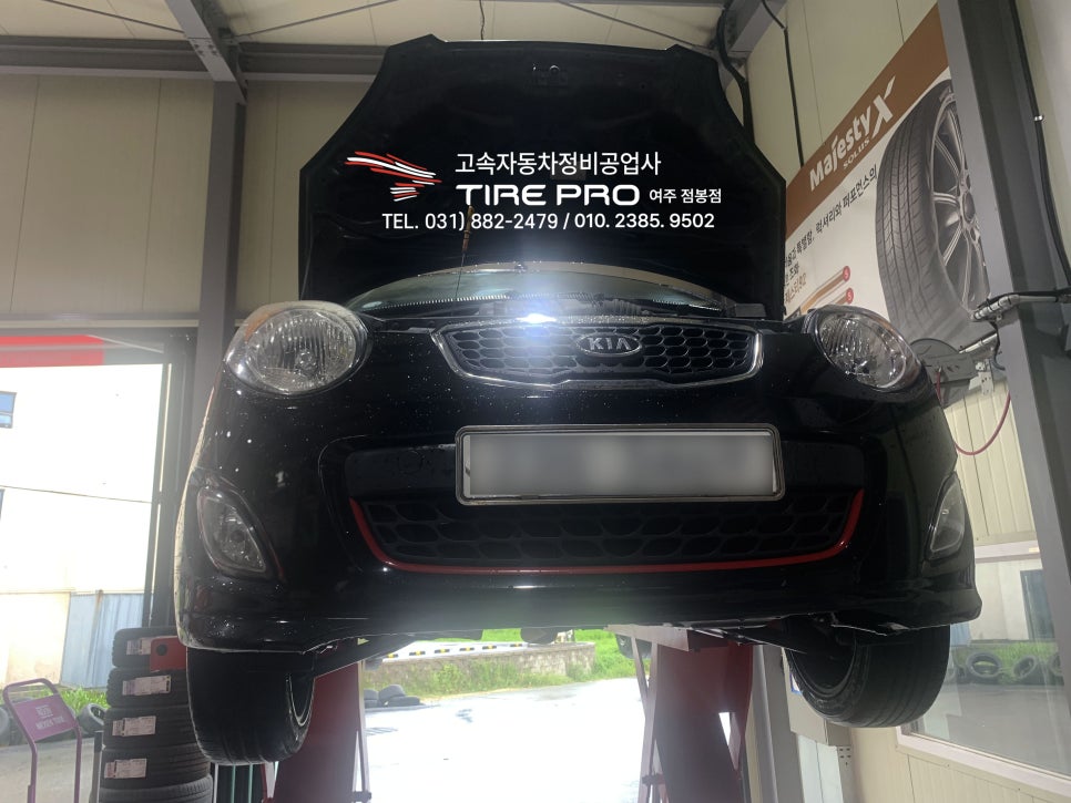 고속자동차정비공업사 이미지