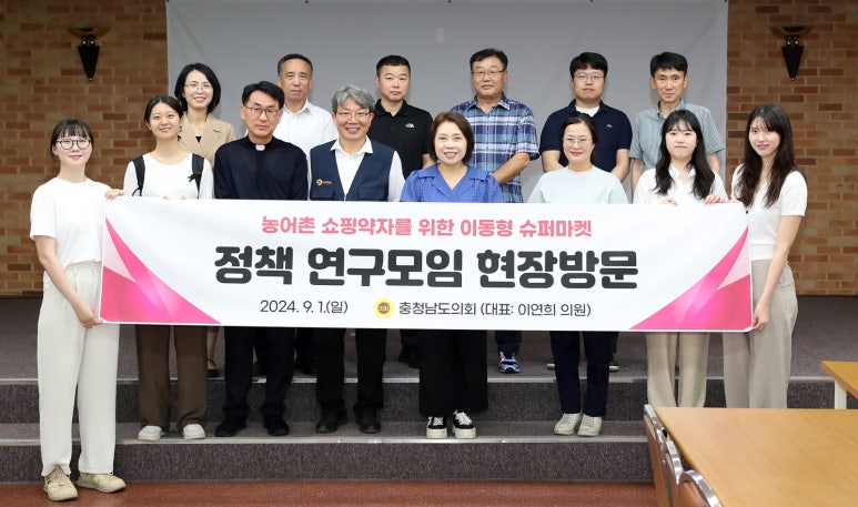 충남수퍼 이미지