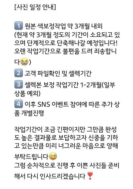 사뚱이네 이미지