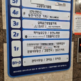리더스노래연습장 이미지