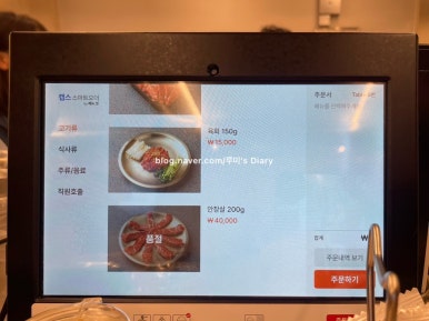 우마당 이미지