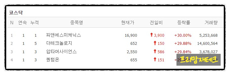 라온엘에스 이미지