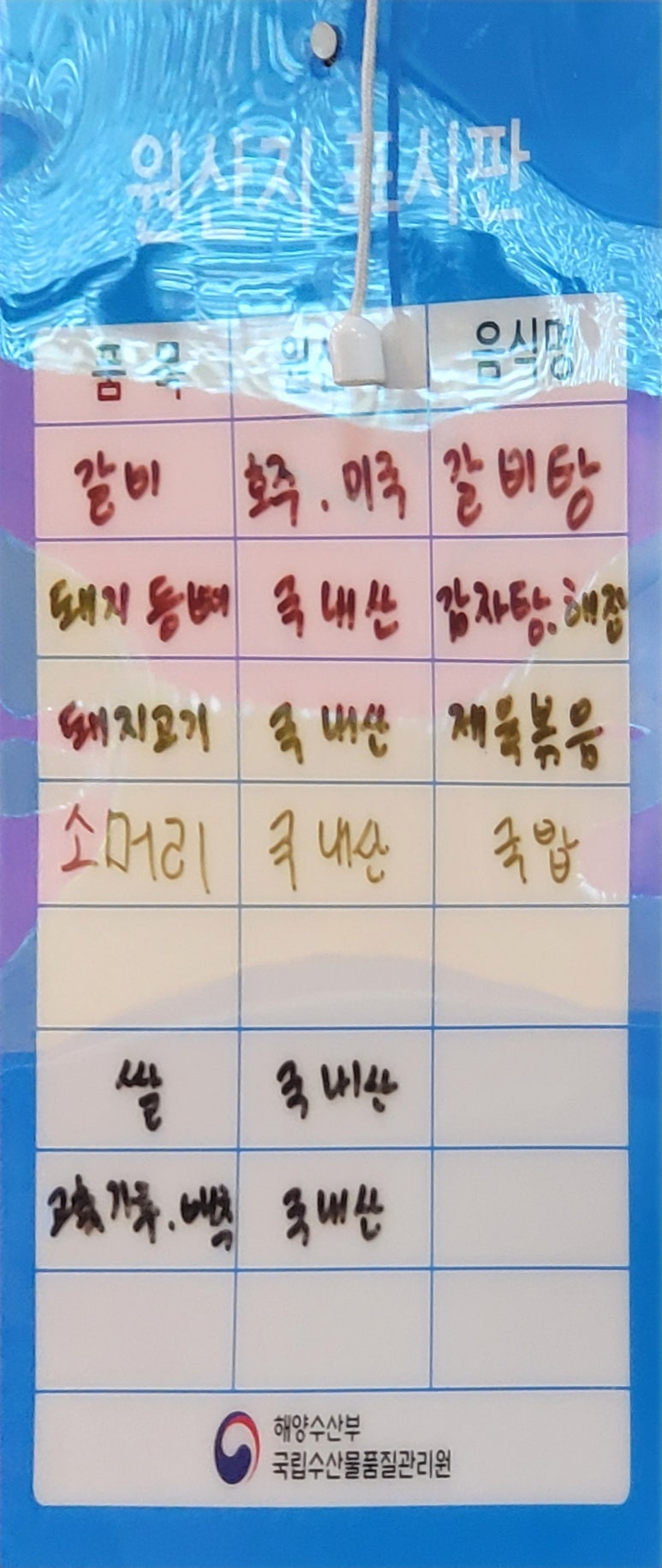 정희네식당 이미지