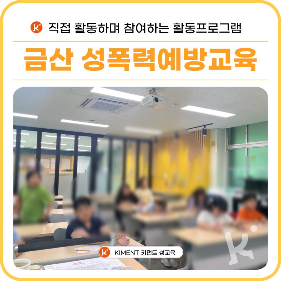 키먼트 이미지