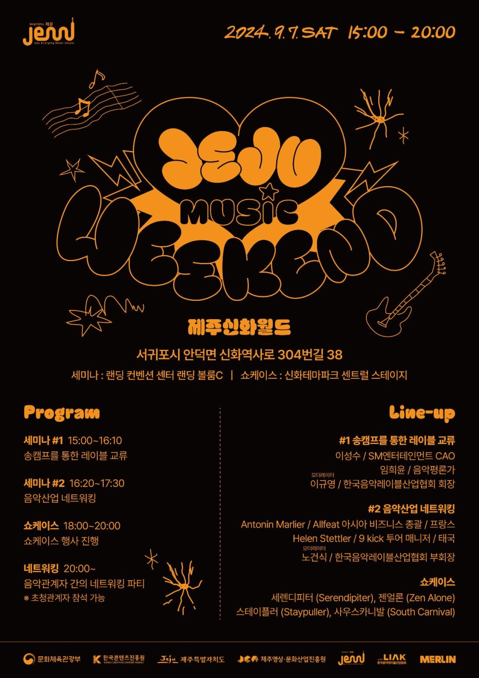 세렌디피터 이미지