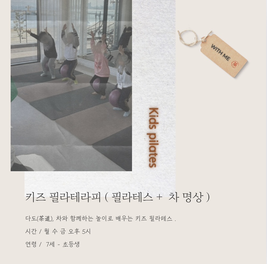 (주)위드미 이미지