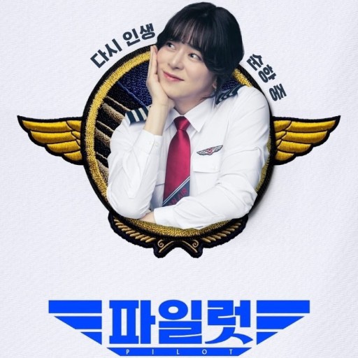 타오름달 이미지