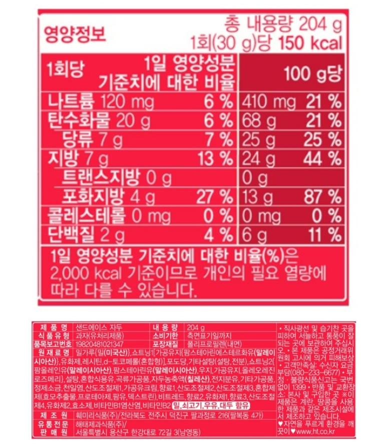 에이스탑마트 이미지