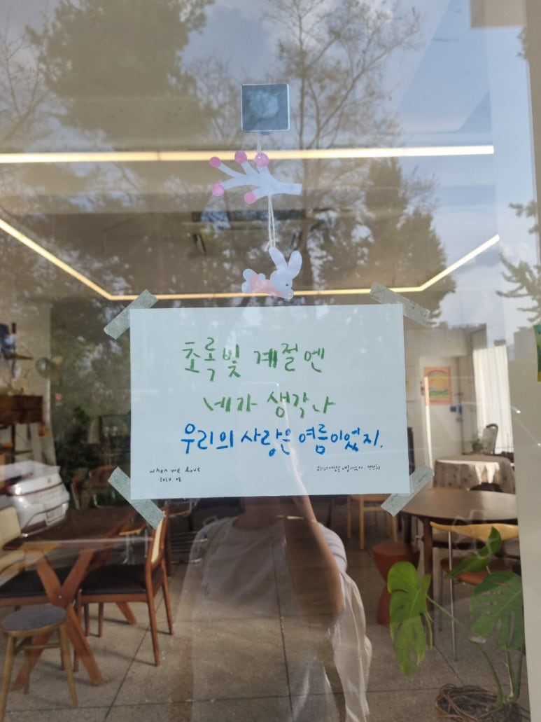 웬위럽 이미지