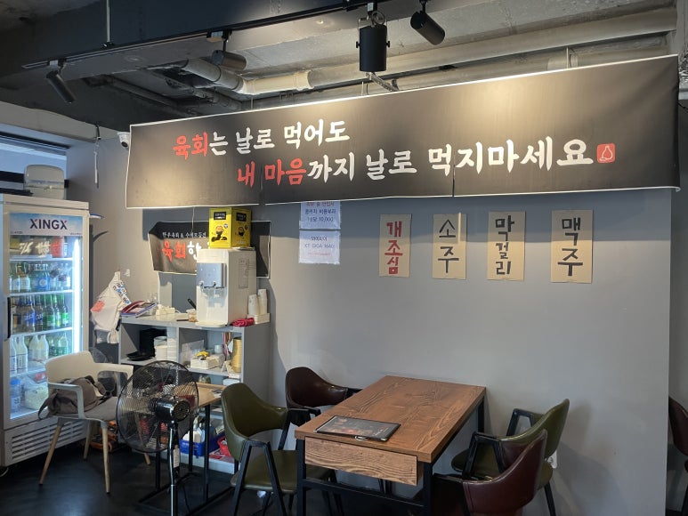 신미포차N닭발 이미지