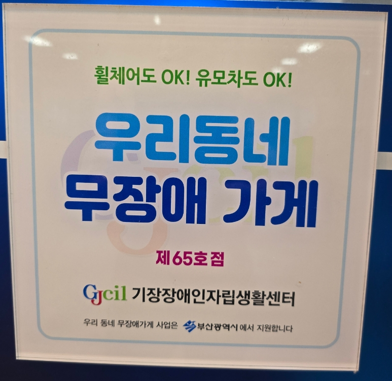와이스포츠센터 이미지