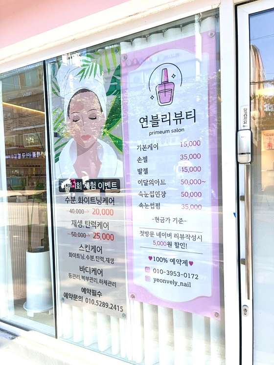 연블리샵 이미지