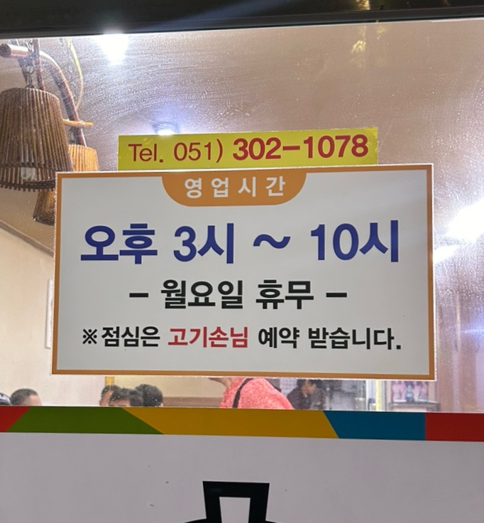 시골솥단지삼겹살 이미지