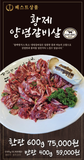 한판하이소1kg 이미지