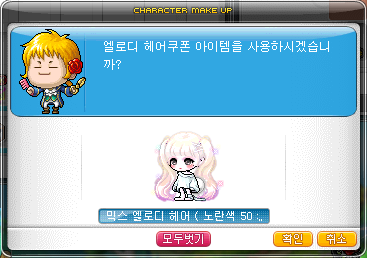 슈헤어 이미지