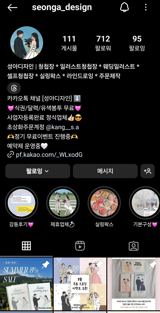 성아디자인 이미지