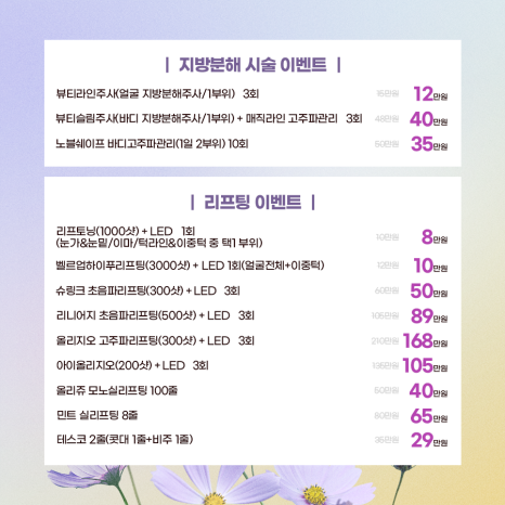 더뷰티의원 이미지