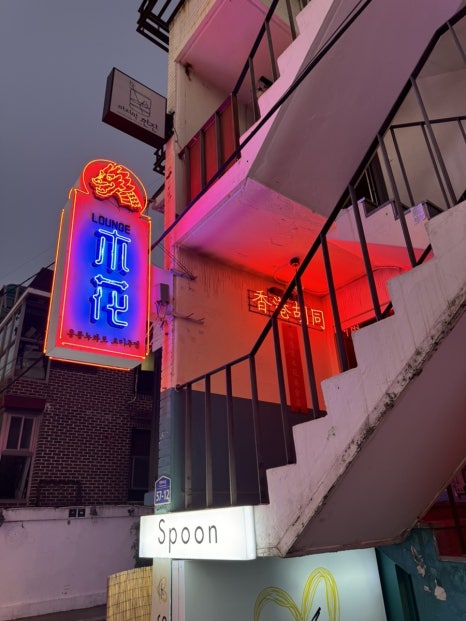 라운지목화합정관 이미지
