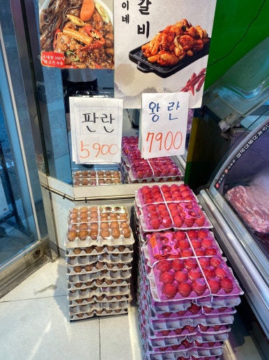 농우축산도매센타 이미지