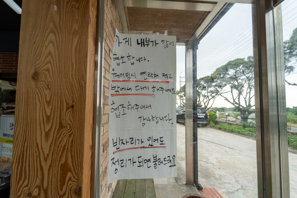 화북식당 이미지
