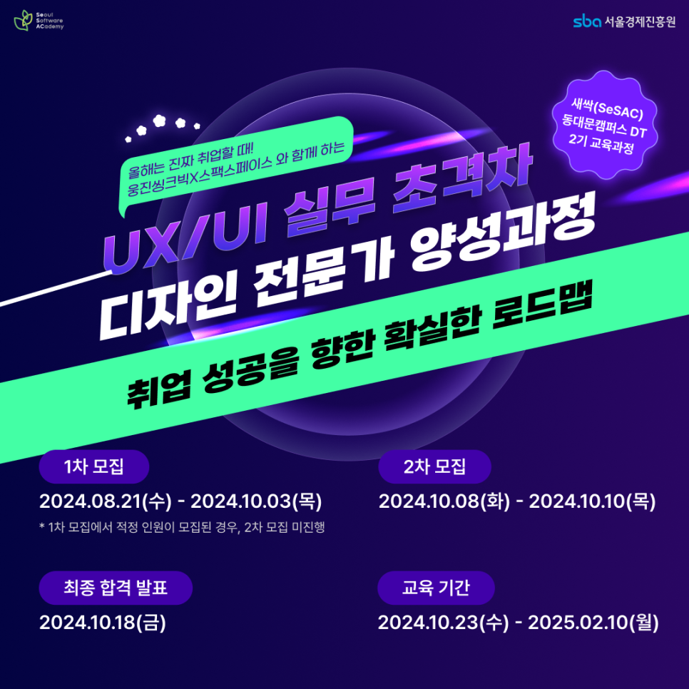 동대문 팩토리 이미지