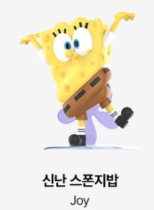 팝마트 이미지